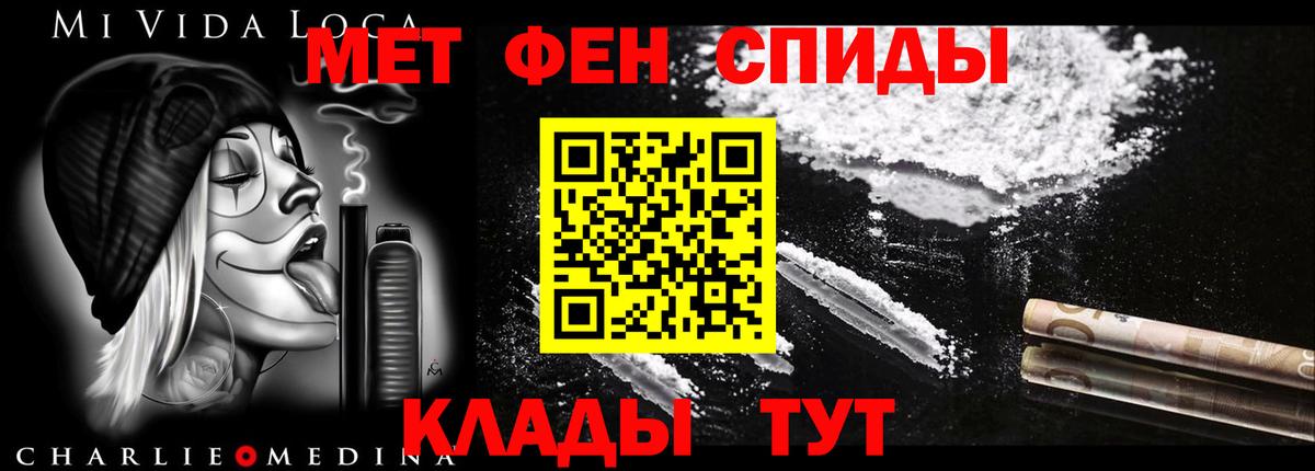 Амфетамин Premium Можайск