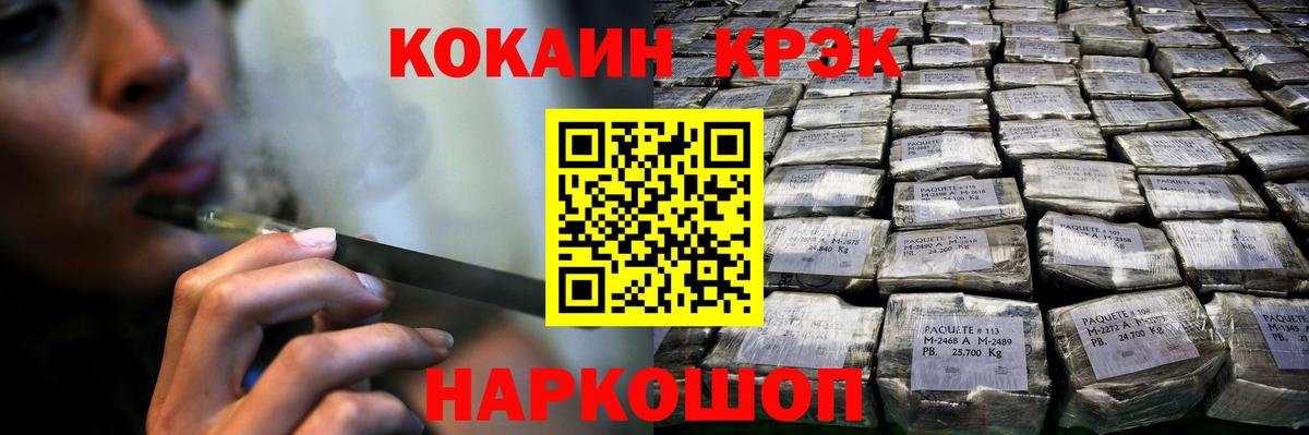 КОКАИН 98% Можайск