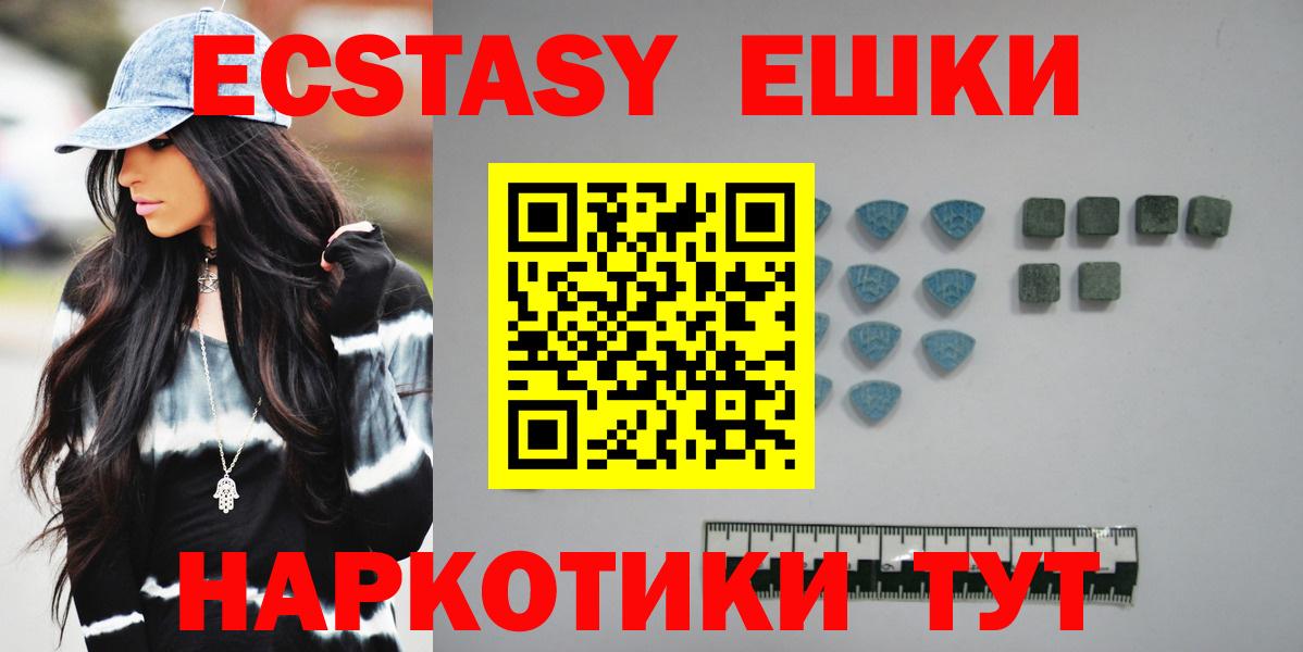 Можайск  ЭКСТАЗИ TESLA  Ecstasy диски  ЭКСТАЗИ  Вход с VPN 
