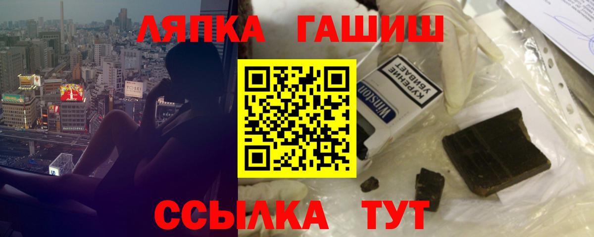 купить закладку  ГАШ индика сатива  Вход с VPN  Можайск 