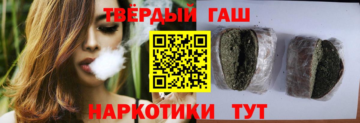 Гашиш Premium Можайск