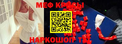 мдма Донской