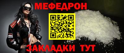 бутират Дубна