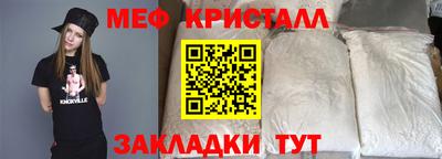 бутират Дубна