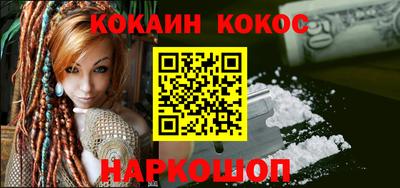 бутират Дубна