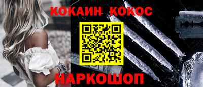 дживик Донецк