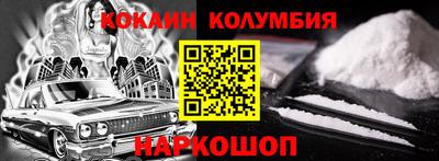 дживик Донецк