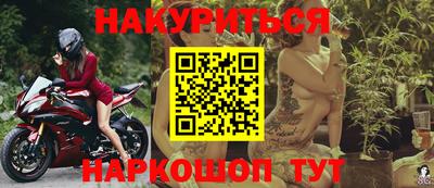 бутират Дубна
