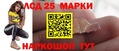 бутират Дубна