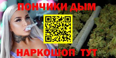 дживик Донецк