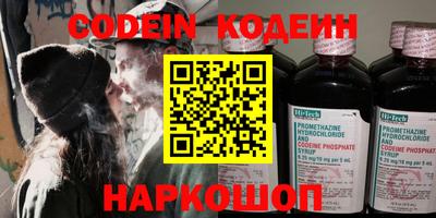 дживик Донецк