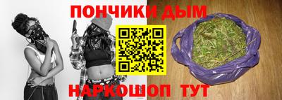 дживик Донецк