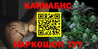 бутират Дубна