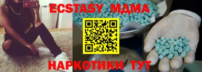 бутират Дубна