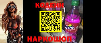 дживик Донецк