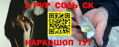 бутират Дубна
