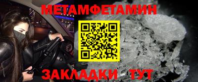 дживик Донецк