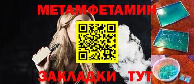 бутират Дубна