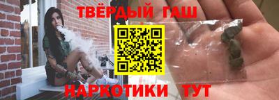 бутират Дубна