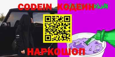 метадон Тулун