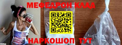 дживик Донецк