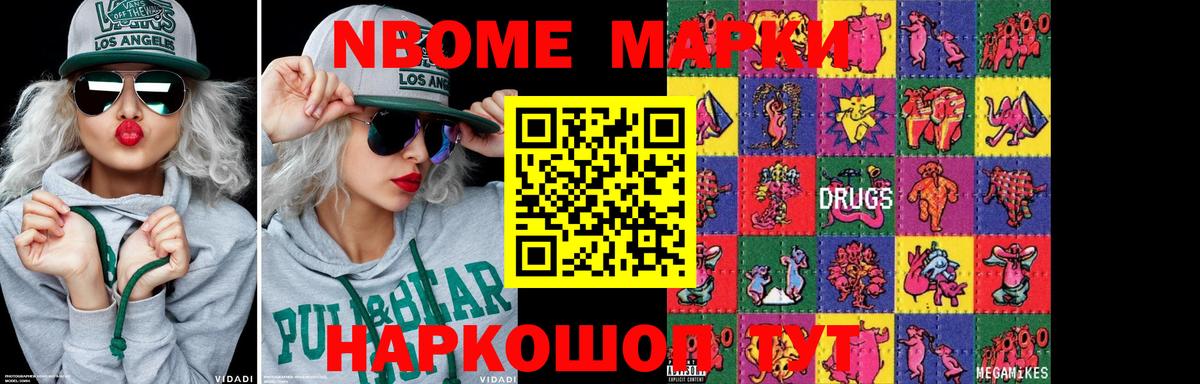 LSD-25 экстази кислота Можайск