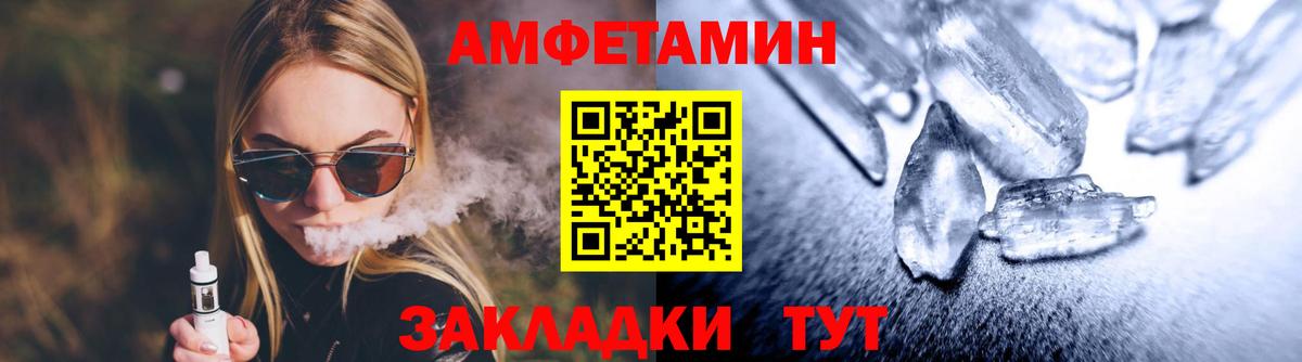 Метамфетамин Декстрометамфетамин 99.9% Можайск