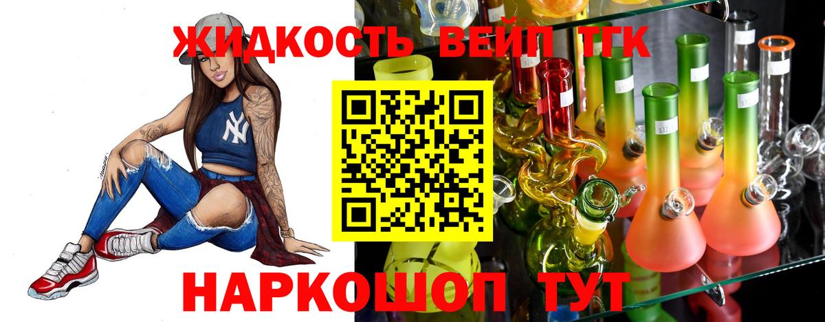 Можайск  ГАШИШ  Alpha PVP СК кристаллы  Экстази  МАРИХУАНА  Вход с VPN  Кокаин  НБОМе  MDMA  Меф кристаллы  Канабис 