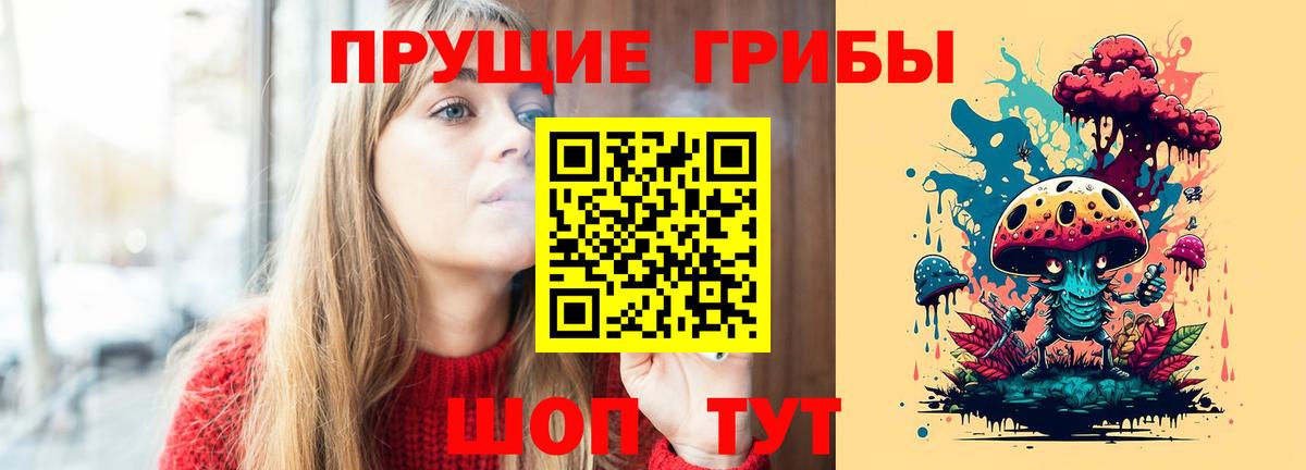 Кокаин Можайск